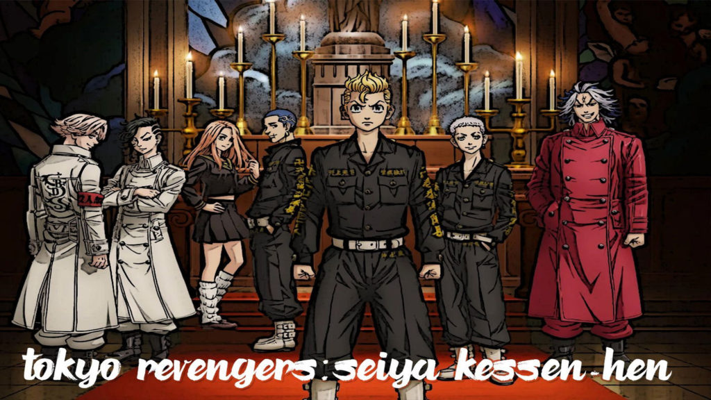 Tokyo Revengers Seiya Kessen-hen (Season 2) 2023